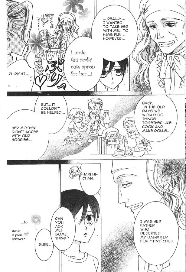 Ouran High School Host Club Chapter 43 8